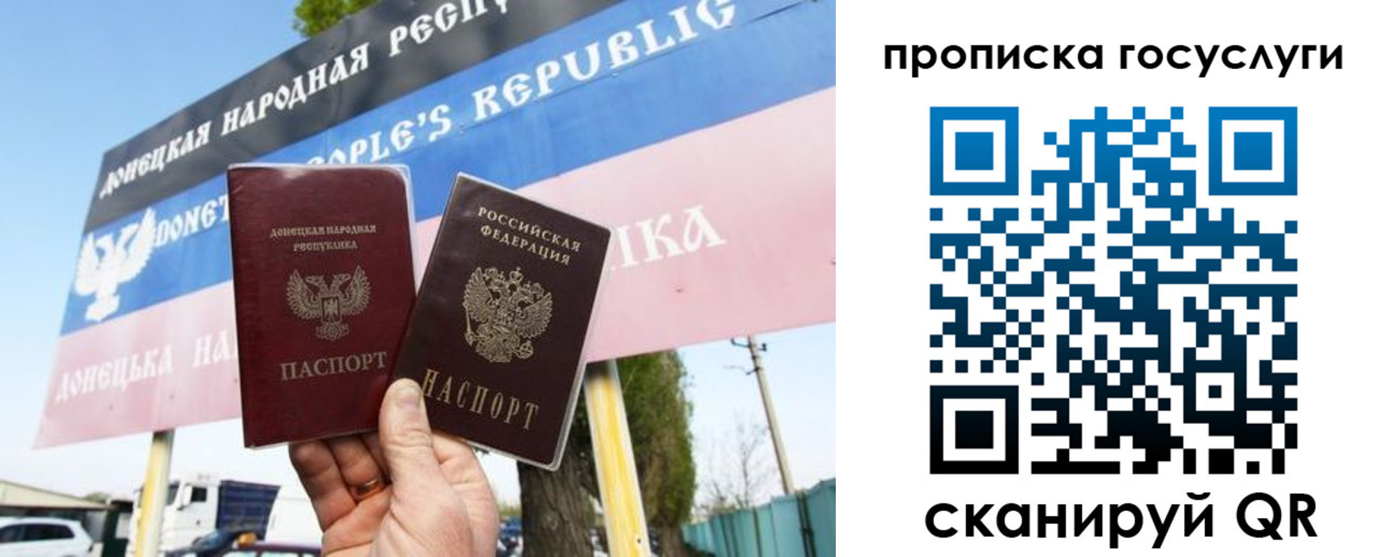 регистрация для школы в Урус-Мартане